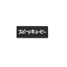 KATAKANA PATCH - BLACK